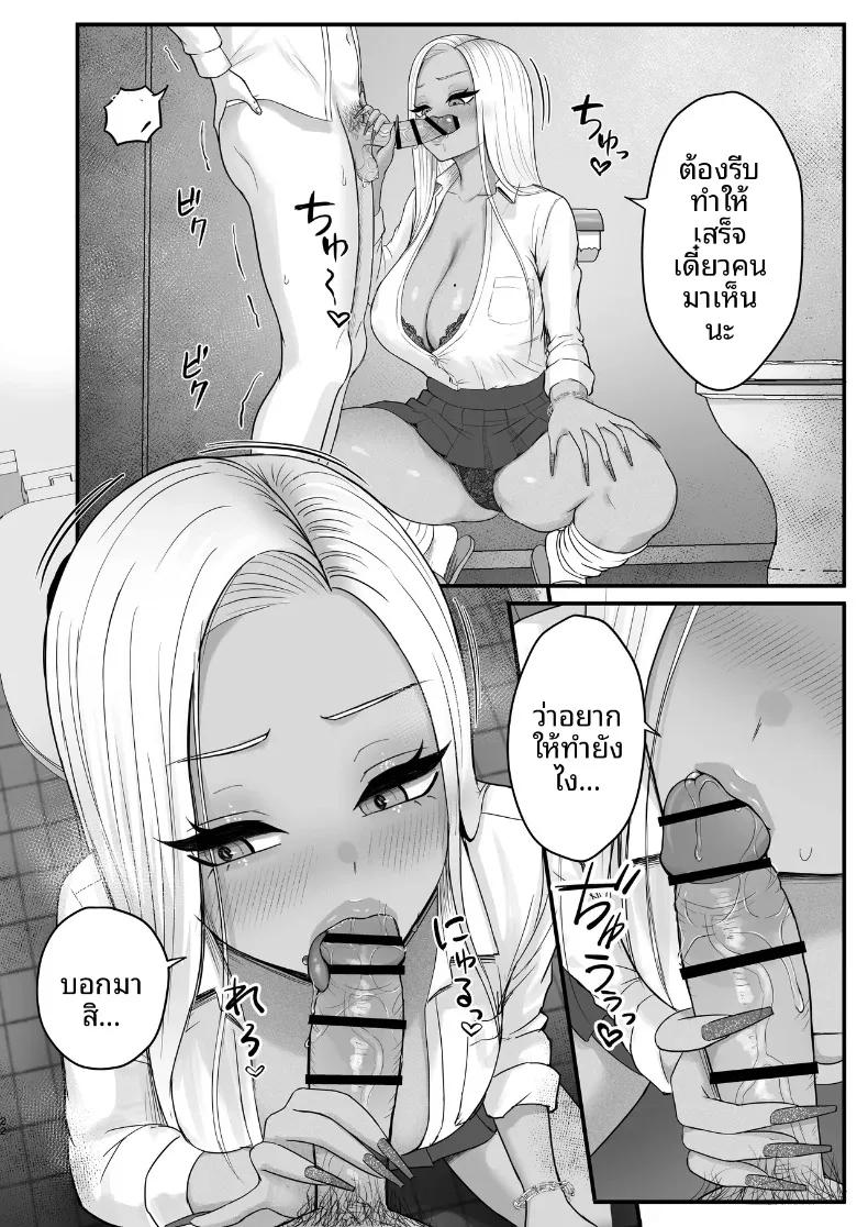 Doujin-Lc- อ่าน โดจิน มังฮวา เกาหลี ญี่ปุ่น จีน แปลไทย เพื่อนสมัยเด็กของผมที่เป็นคุโรเเกล (Zarameccho) ตอนที่ 1 2 3 4 5 6 7 8 9 10 11 12 13 14 ฟรี ไม่มีโฆษณา อ่าน โดจิน Manhwa เกาหลี ญี่ปุ่น จีน เรามีครบ คัดมาให้เน้นๆ โดจิน 18+ รับประกันความฟินโดย  Doujin Lc