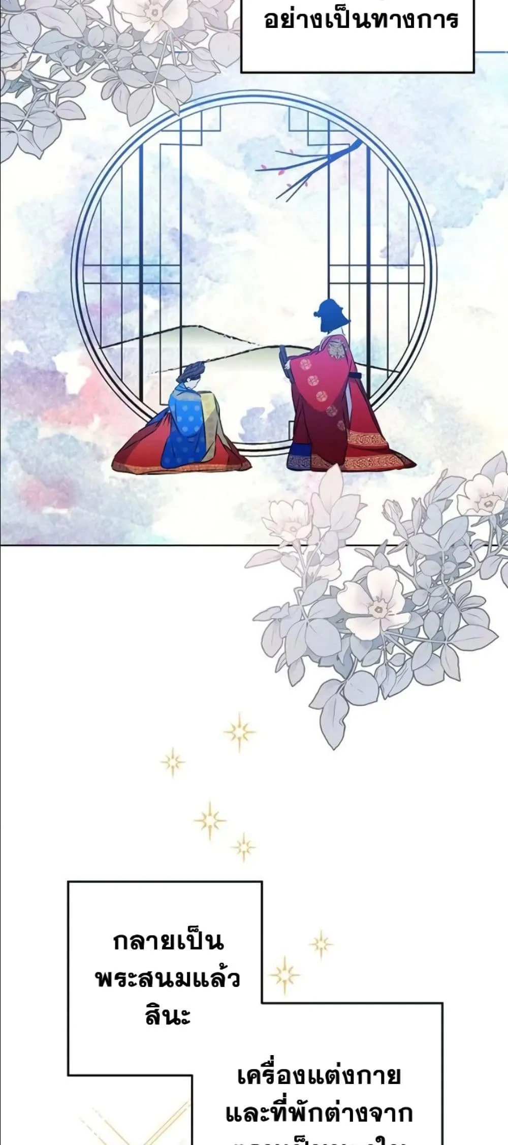 Manga-lc-com อ่านมังงะ อ่านการ์ตูน ออนไลน์ ฟรี The Princess’s Guide to a Perfect Life ตอนที่ 1 2 3 4 5 6 7 8 9 10 11 12 13 14 ฟรี ไม่มีโฆษณา Manga-lc - อ่าน มังงะ อ่าน การ์ตูน ออนไลน์ อ่านมังงะ ฟรี