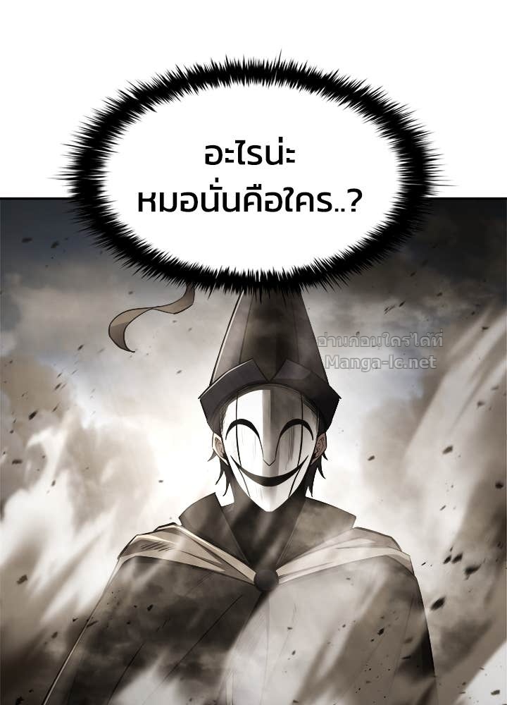 Doujin-Lc- อ่าน โดจิน มังฮวา เกาหลี ญี่ปุ่น จีน แปลไทย ผู้พิชิตเกมป้องกันฐาน ตอนที่ 1 2 3 4 5 6 7 8 9 10 11 12 13 14 ฟรี ไม่มีโฆษณา อ่าน โดจิน Manhwa เกาหลี ญี่ปุ่น จีน เรามีครบ คัดมาให้เน้นๆ โดจิน 18+ รับประกันความฟินโดย Doujin Lc