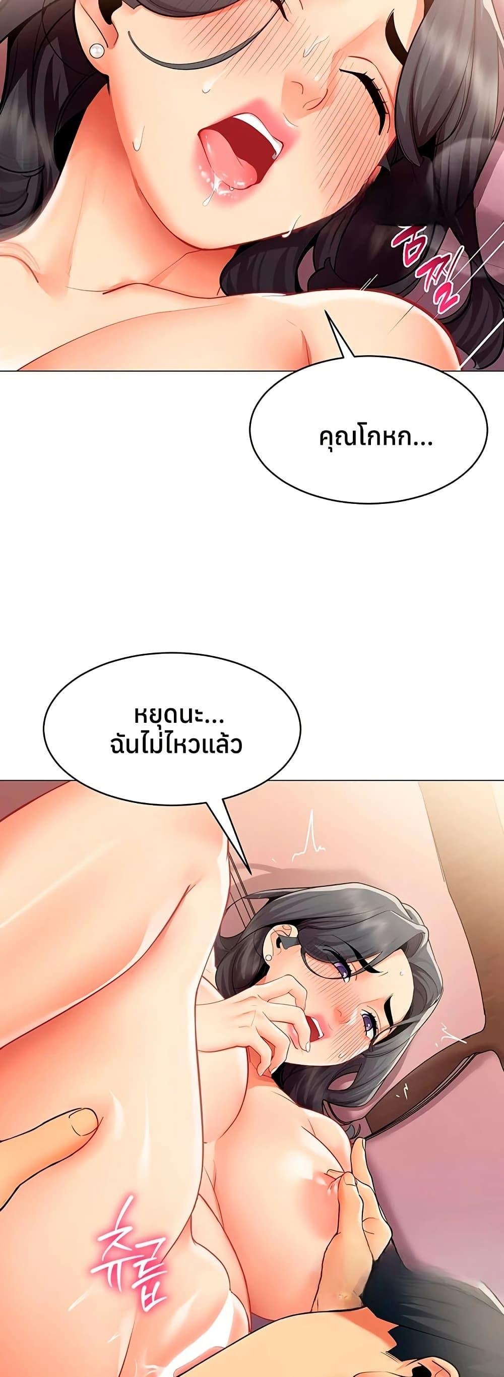 Doujin-Lc- อ่าน โดจิน มังฮวา เกาหลี ญี่ปุ่น จีน แปลไทย I Report ตอนที่ 1 2 3 4 5 6 7 8 9 10 11 12 13 14 ฟรี ไม่มีโฆษณา อ่าน โดจิน Manhwa เกาหลี ญี่ปุ่น จีน เรามีครบ คัดมาให้เน้นๆ โดจิน 18+ รับประกันความฟินโดย  Doujin Lc