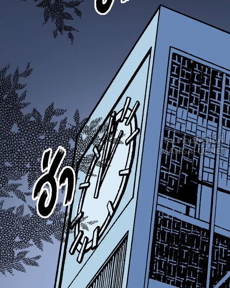 การิน BlaCX ปริศนาอาถรรพ์สีดำ ตอนที่ 32 ปราสาทผีสิงของการิน (จบ) รูปที่ 93