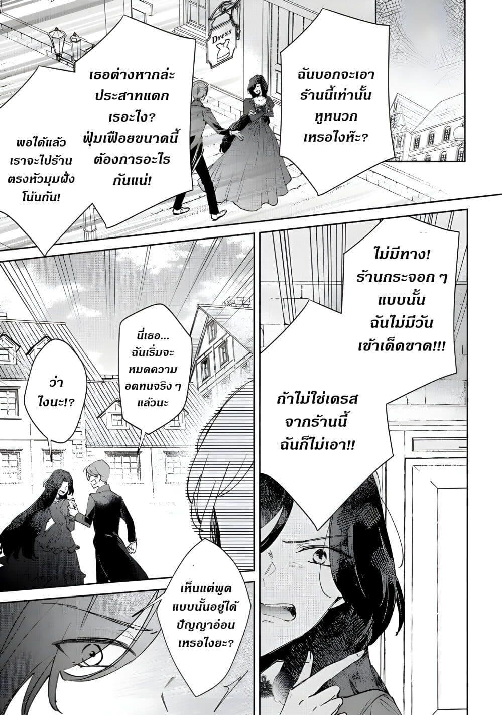 Manga-lc-com อ่านมังงะ อ่านการ์ตูน ออนไลน์ ฟรี Ane ni Kon’yakusha o Netorareta no de Wakeari Reisoku to Kekkon Shite Henkyou e to Mukaimasu Kurou no Saki ni Matteita no wa, Masaka no Dekiai to Shiawase deshita ตอนที่ 1 2 3 4 5 6 7 8 9 10 11 12 13 14 ฟรี ไม่มีโฆษณา Manga-lc - อ่าน มังงะ อ่าน การ์ตูน ออนไลน์ อ่านมังงะ ฟรี