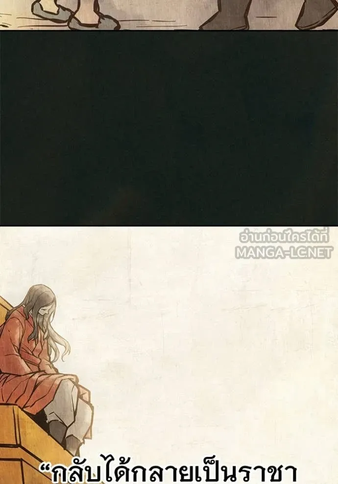 เยาวชนคนคุก ตอนที่ 78 รูปที่ 198