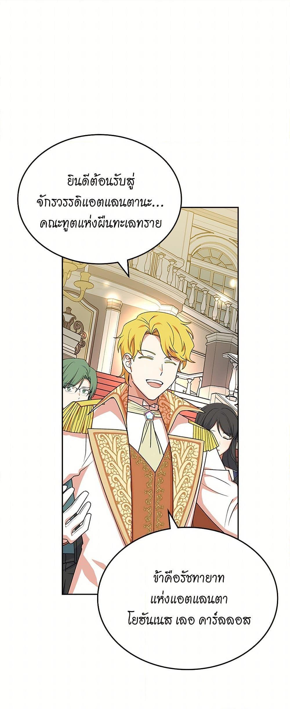 Manga-lc-com อ่านมังงะ อ่านการ์ตูน ออนไลน์ ฟรี The Antagonist’s Pet ตอนที่ 1 2 3 4 5 6 7 8 9 10 11 12 13 14 ฟรี ไม่มีโฆษณา Manga-lc - อ่าน มังงะ อ่าน การ์ตูน ออนไลน์ อ่านมังงะ ฟรี
