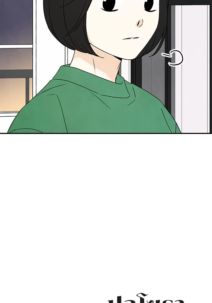 ปุลโซราได้เวลาดัง ตอนที่ 27 รูปที่ 86