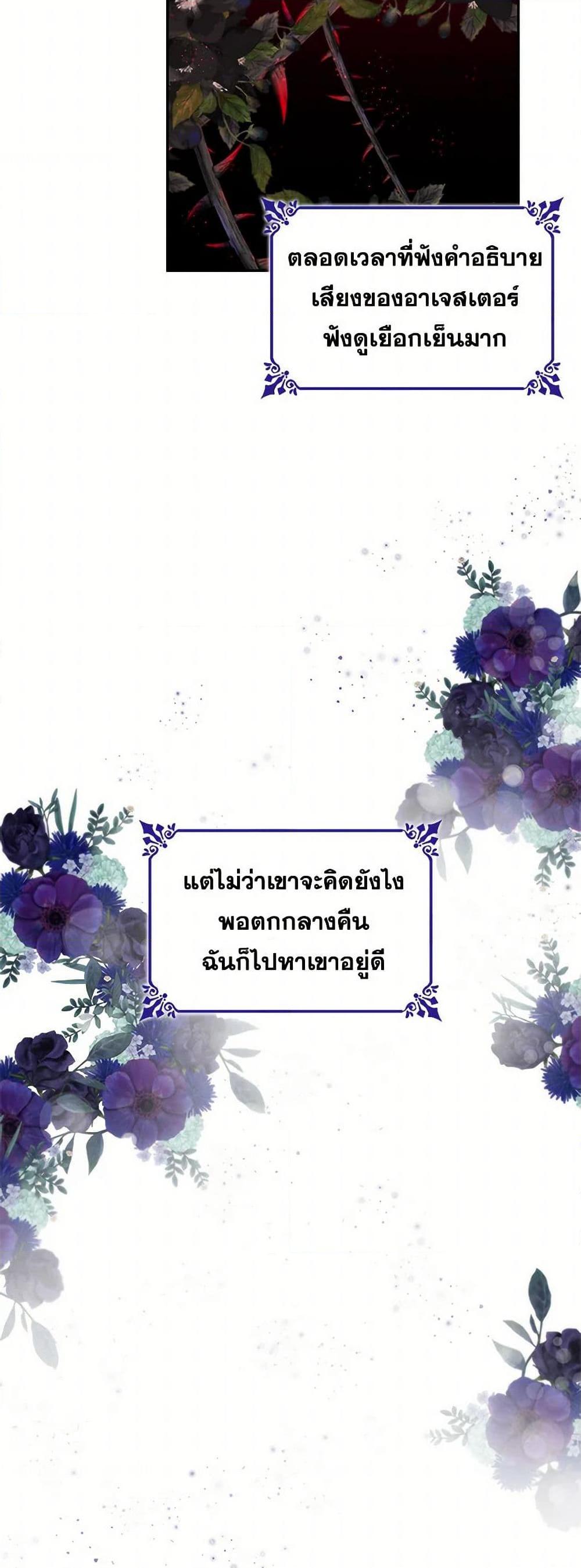 Manga-lc-com อ่านมังงะ อ่านการ์ตูน ออนไลน์ ฟรี Villains Behind the Curtains ตอนที่ 1 2 3 4 5 6 7 8 9 10 11 12 13 14 ฟรี ไม่มีโฆษณา Manga-lc - อ่าน มังงะ อ่าน การ์ตูน ออนไลน์ อ่านมังงะ ฟรี