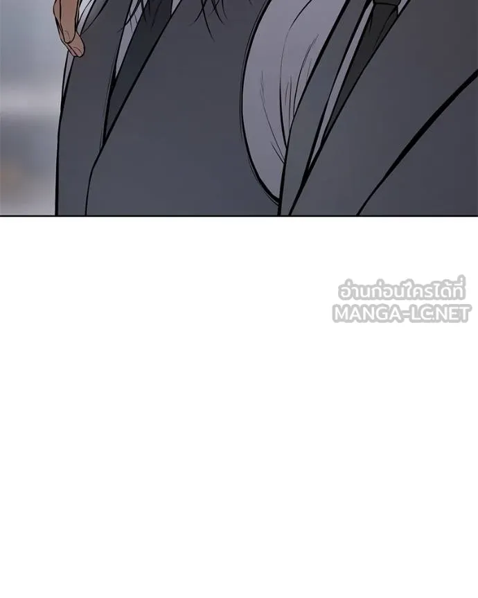 Baek XX ตอนที่ 107 รูปที่ 45