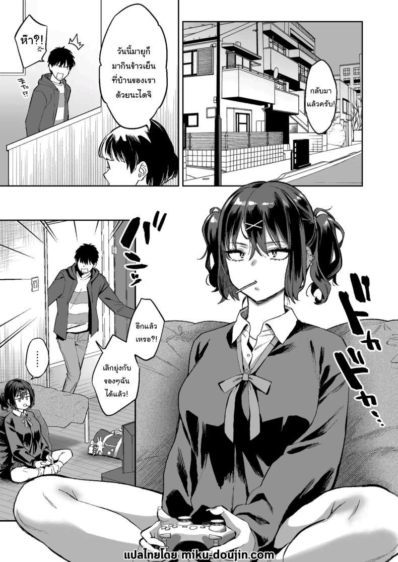 Doujin-Lc- อ่าน โดจิน มังฮวา เกาหลี ญี่ปุ่น จีน แปลไทย เด็กนิสัยไม่ดีจะต้องโดนอะไร (Karube Guri) ตอนที่ 1 2 3 4 5 6 7 8 9 10 11 12 13 14 ฟรี ไม่มีโฆษณา อ่าน โดจิน Manhwa เกาหลี ญี่ปุ่น จีน เรามีครบ คัดมาให้เน้นๆ โดจิน 18+ รับประกันความฟินโดย  Doujin Lc