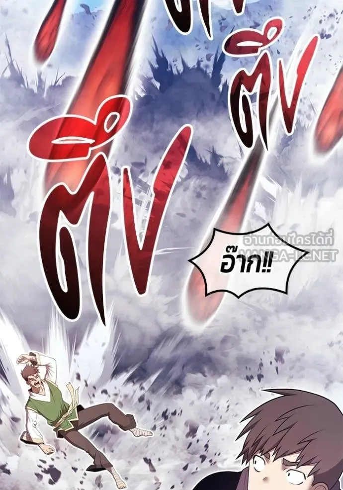 +99 ท่อนไม้ ตอนที่ 186 รูปที่ 209