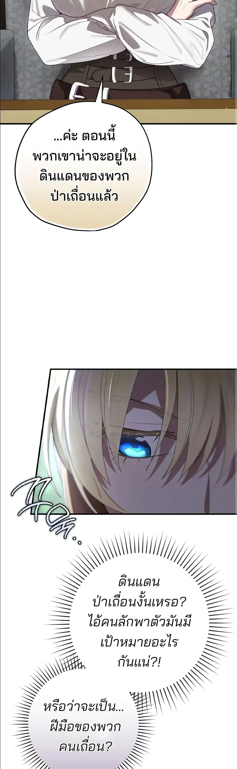 Manga-lc-com อ่านมังงะ อ่านการ์ตูน ออนไลน์ ฟรี Ending Maker ตอนที่ 1 2 3 4 5 6 7 8 9 10 11 12 13 14 ฟรี ไม่มีโฆษณา Manga-lc - อ่าน มังงะ อ่าน การ์ตูน ออนไลน์ อ่านมังงะ ฟรี