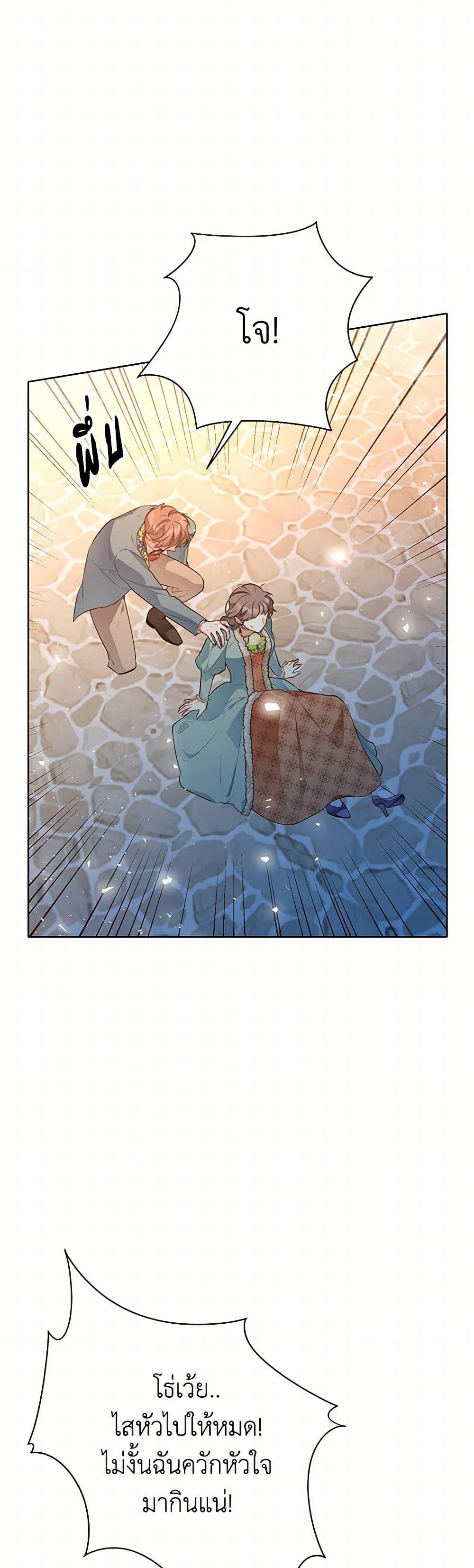 Manga-lc-com อ่านมังงะ อ่านการ์ตูน ออนไลน์ ฟรี The Detective Of Muiella ตอนที่ 1 2 3 4 5 6 7 8 9 10 11 12 13 14 ฟรี ไม่มีโฆษณา Manga-lc - อ่าน มังงะ อ่าน การ์ตูน ออนไลน์ อ่านมังงะ ฟรี