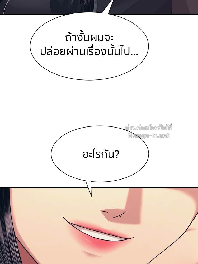 Doujin-Lc- อ่าน โดจิน มังฮวา เกาหลี ญี่ปุ่น จีน แปลไทย โคตรแกร่ง ตอนที่ 1 2 3 4 5 6 7 8 9 10 11 12 13 14 ฟรี ไม่มีโฆษณา อ่าน โดจิน Manhwa เกาหลี ญี่ปุ่น จีน เรามีครบ คัดมาให้เน้นๆ โดจิน 18+ รับประกันความฟินโดย Doujin Lc