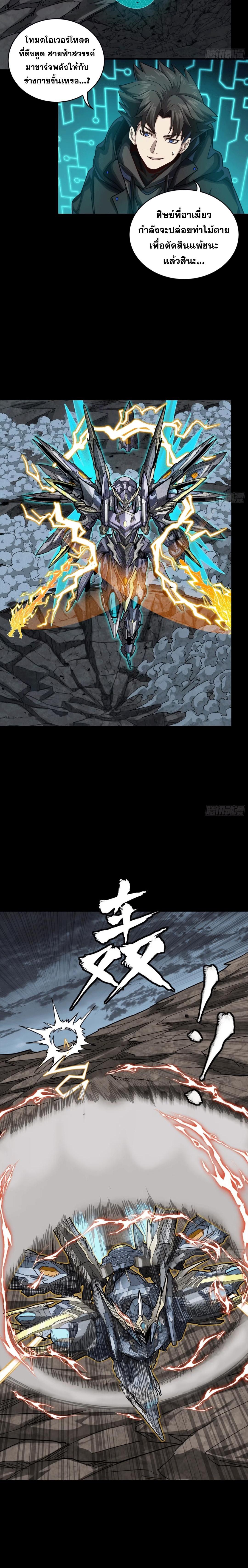 Manga-lc-com อ่านมังงะ อ่านการ์ตูน ออนไลน์ ฟรี Legend of Star General ตอนที่ 1 2 3 4 5 6 7 8 9 10 11 12 13 14 ฟรี ไม่มีโฆษณา Manga-lc - อ่าน มังงะ อ่าน การ์ตูน ออนไลน์ อ่านมังงะ ฟรี