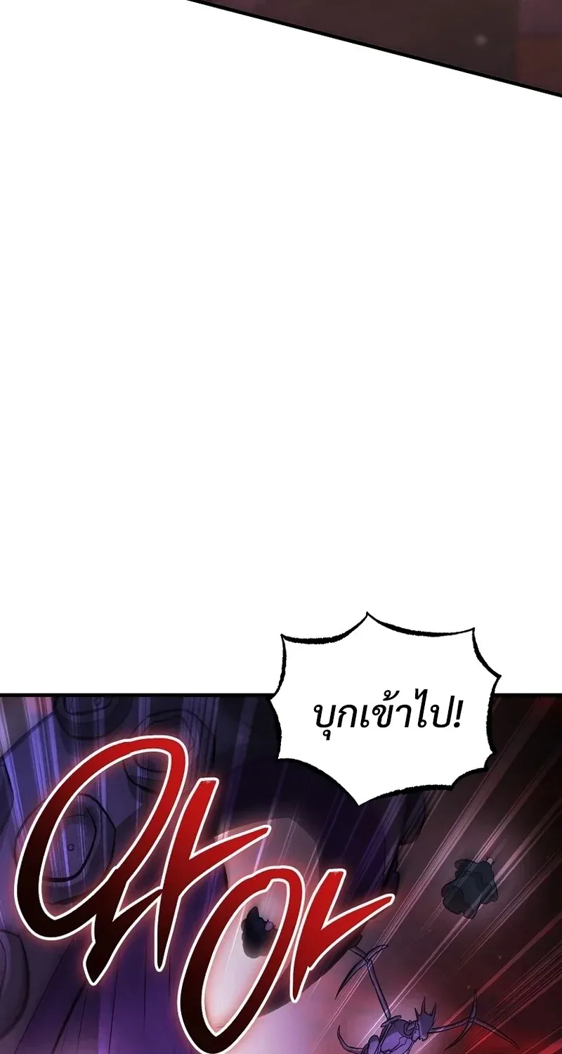 The Hero Returns ตอนที่ ตอนที่ 133 รูปที่ 76