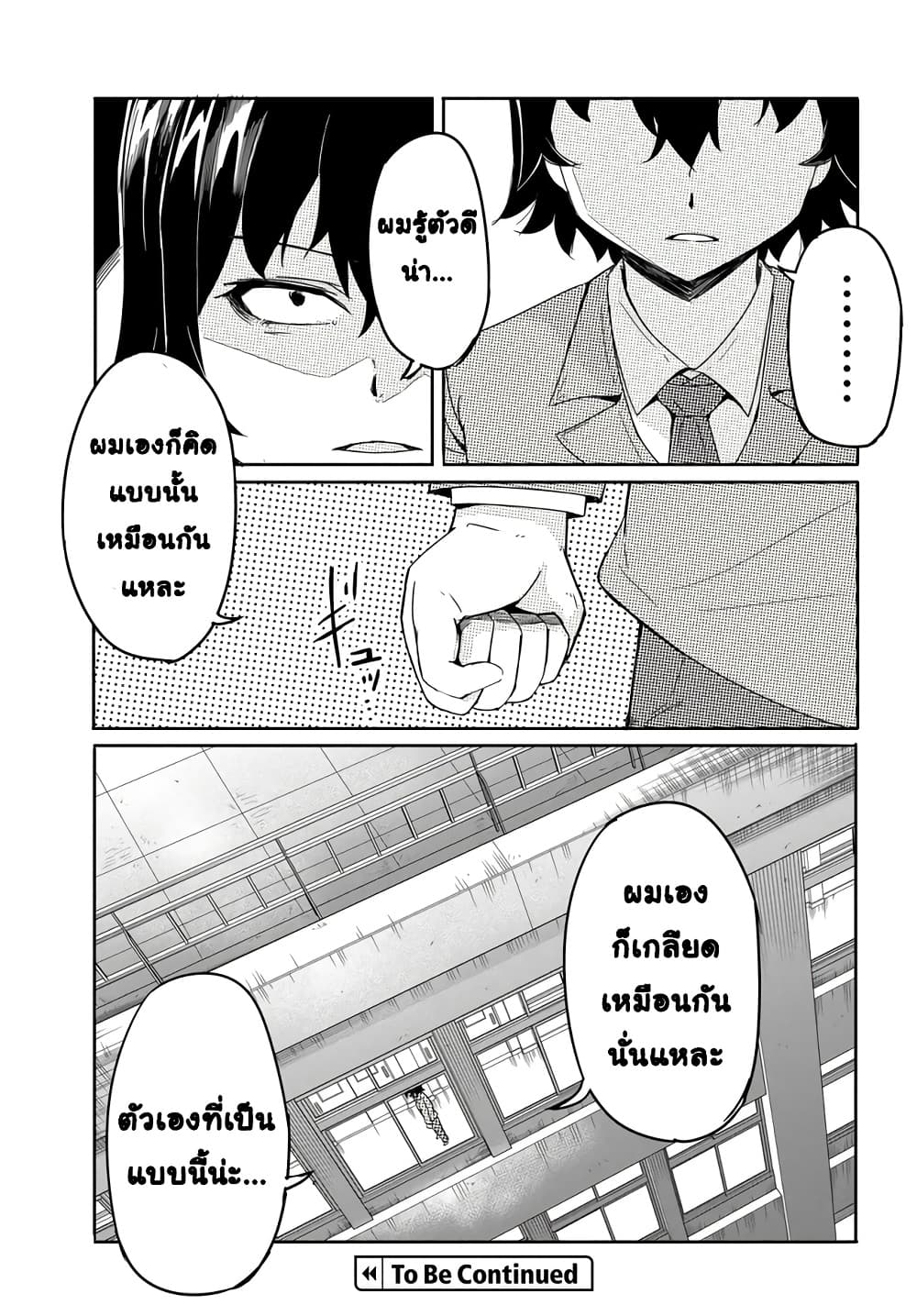 Manga-lc-com อ่านมังงะ อ่านการ์ตูน ออนไลน์ ฟรี Aru Hi Totsuzen Gal no Iinazuke ga Dekita ตอนที่ 1 2 3 4 5 6 7 8 9 10 11 12 13 14 ฟรี ไม่มีโฆษณา Manga-lc - อ่าน มังงะ อ่าน การ์ตูน ออนไลน์ อ่านมังงะ ฟรี
