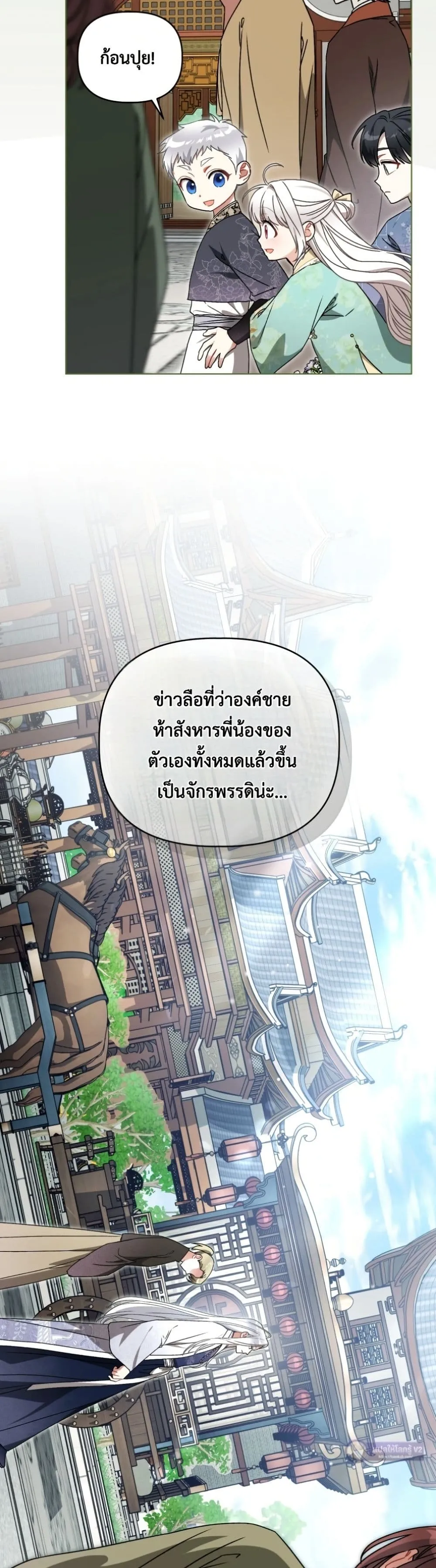 Manga-lc-com อ่านมังงะ อ่านการ์ตูน ออนไลน์ ฟรี The White Tiger Clan Little Fluff ตอนที่ 1 2 3 4 5 6 7 8 9 10 11 12 13 14 ฟรี ไม่มีโฆษณา Manga-lc - อ่าน มังงะ อ่าน การ์ตูน ออนไลน์ อ่านมังงะ ฟรี