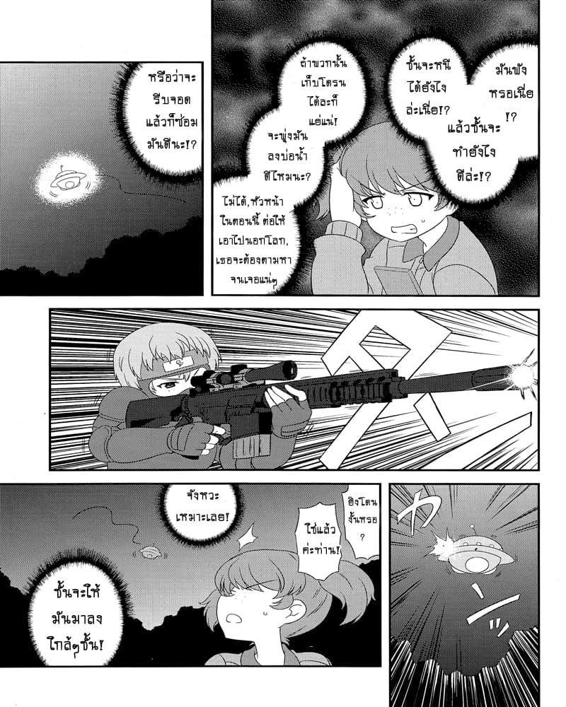 Manga-lc-com อ่านมังงะ อ่านการ์ตูน ออนไลน์ ฟรี Girls & Panzer – Motto Love Love Sakusen Desu! ตอนที่ 1 2 3 4 5 6 7 8 9 10 11 12 13 14 ฟรี ไม่มีโฆษณา Manga-lc - อ่าน มังงะ อ่าน การ์ตูน ออนไลน์ อ่านมังงะ ฟรี