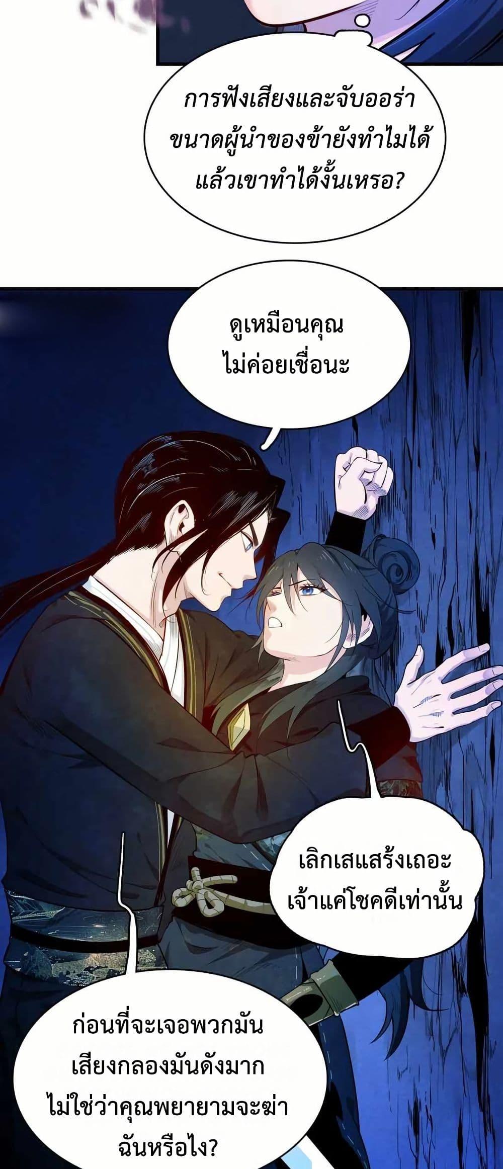 Manga-lc-com อ่านมังงะ อ่านการ์ตูน ออนไลน์ ฟรี Reborn as a Doomed Demon Lord But I’m a Full-Strategy Streamer! ตอนที่ 1 2 3 4 5 6 7 8 9 10 11 12 13 14 ฟรี ไม่มีโฆษณา Manga-lc - อ่าน มังงะ อ่าน การ์ตูน ออนไลน์ อ่านมังงะ ฟรี