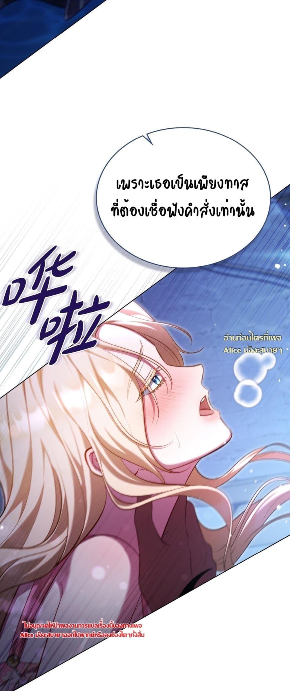 Manga-lc-com อ่านมังงะ อ่านการ์ตูน ออนไลน์ ฟรี MySlave–ทาสร ตอนที่ 1 2 3 4 5 6 7 8 9 10 11 12 13 14 ฟรี ไม่มีโฆษณา Manga-lc - อ่าน มังงะ อ่าน การ์ตูน ออนไลน์ อ่านมังงะ ฟรี
