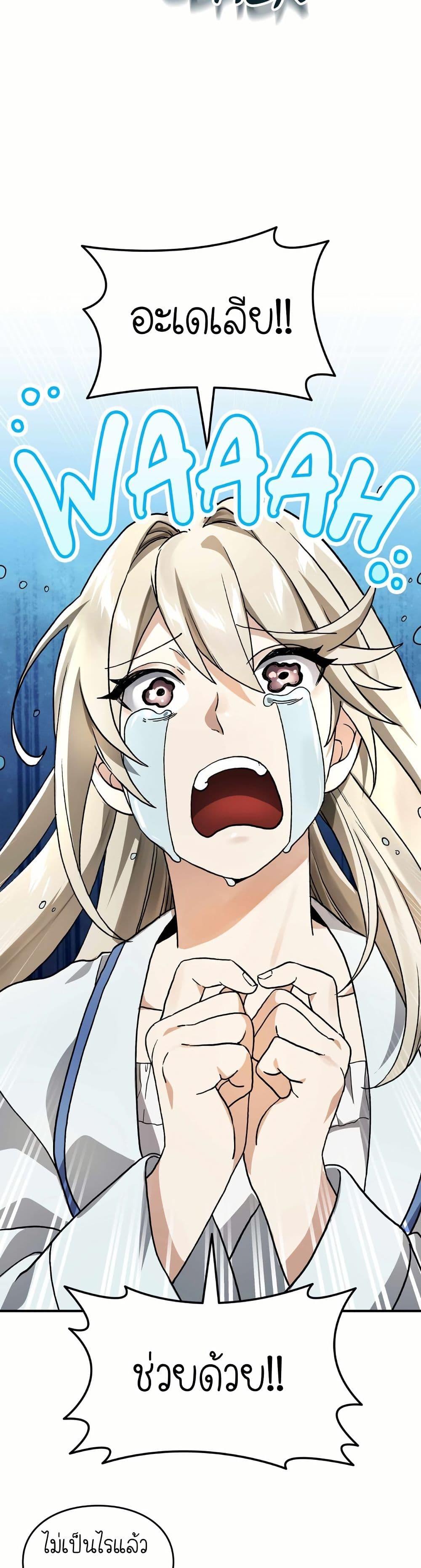 Manga-lc-com อ่านมังงะ อ่านการ์ตูน ออนไลน์ ฟรี How I Became an SSS Rank Delivery Hunter ตอนที่ 1 2 3 4 5 6 7 8 9 10 11 12 13 14 ฟรี ไม่มีโฆษณา Manga-lc - อ่าน มังงะ อ่าน การ์ตูน ออนไลน์ อ่านมังงะ ฟรี