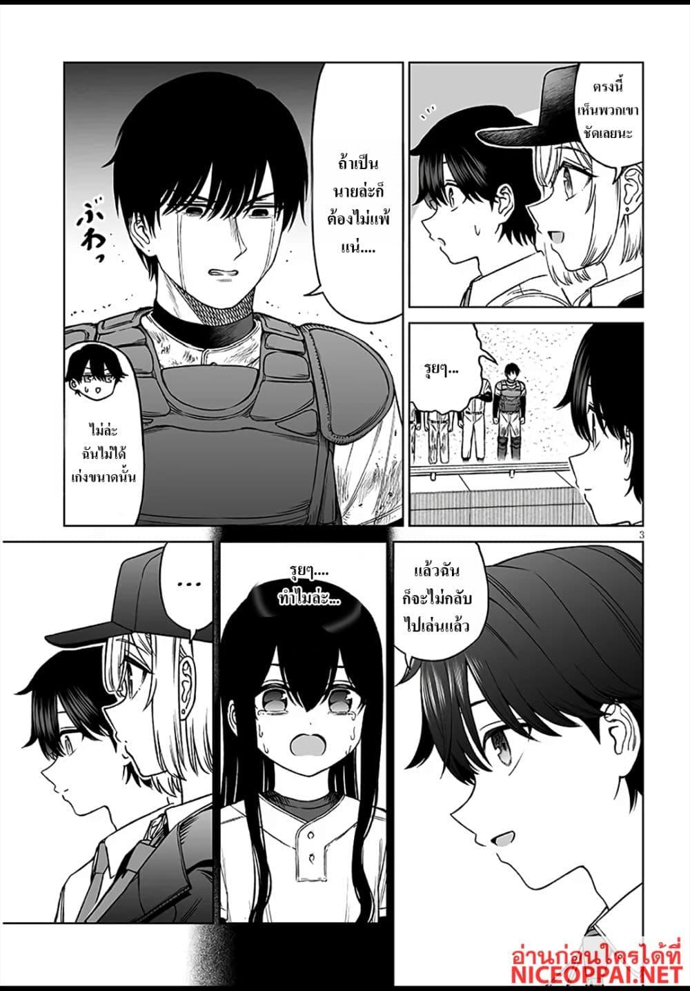 Manga-lc-com อ่านมังงะ อ่านการ์ตูน ออนไลน์ ฟรี Ouji-sama no Tomodachi ตอนที่ 1 2 3 4 5 6 7 8 9 10 11 12 13 14 ฟรี ไม่มีโฆษณา Manga-lc - อ่าน มังงะ อ่าน การ์ตูน ออนไลน์ อ่านมังงะ ฟรี