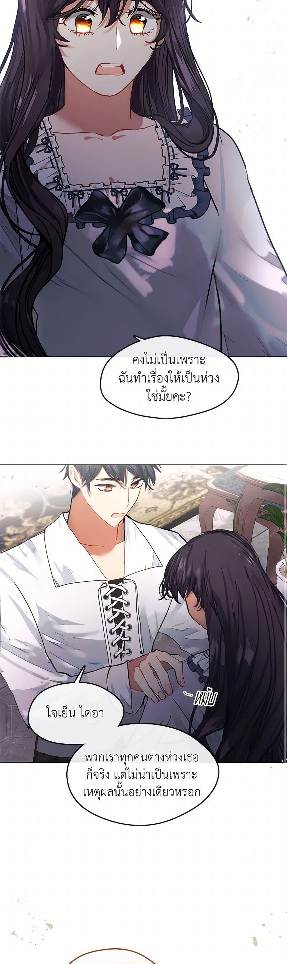 Manga-lc-com อ่านมังงะ อ่านการ์ตูน ออนไลน์ ฟรี Devoted to Diamond ตอนที่ 1 2 3 4 5 6 7 8 9 10 11 12 13 14 ฟรี ไม่มีโฆษณา Manga-lc - อ่าน มังงะ อ่าน การ์ตูน ออนไลน์ อ่านมังงะ ฟรี