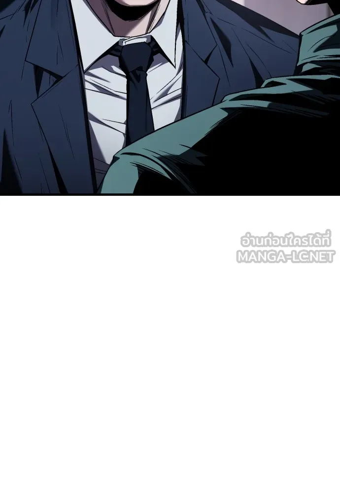 สนิมเชือดเลือดสาด ตอนที่ 3 รูปที่ 21