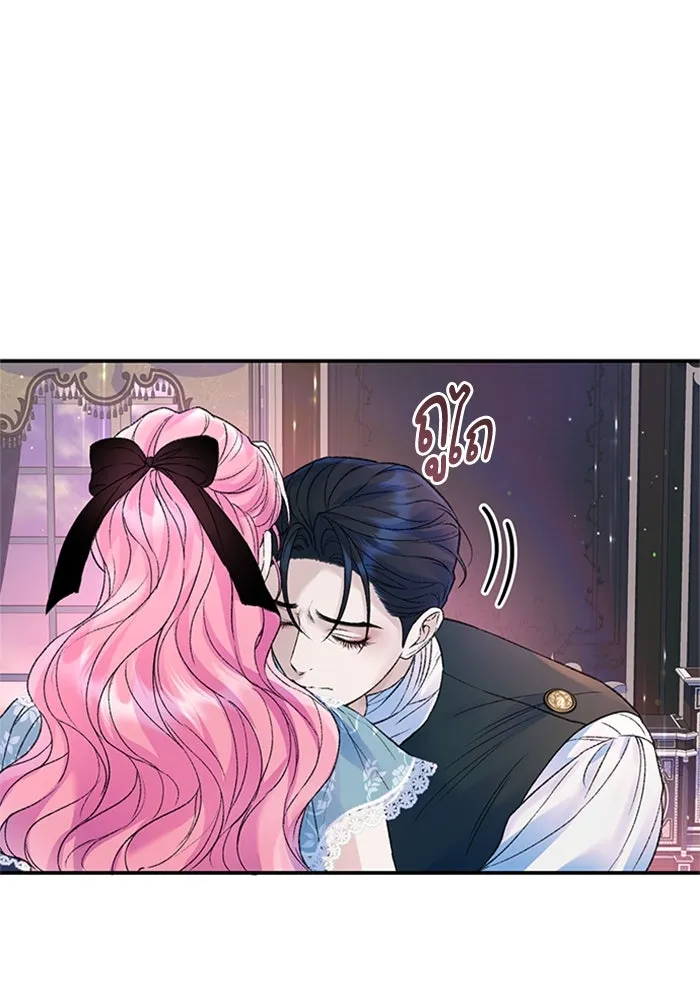 ไหนบอกว่าฉันใกล้ตาย ตอนที่ 54 รูปที่ 43