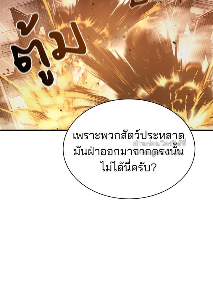 Doujin-Lc- อ่าน โดจิน มังฮวา เกาหลี ญี่ปุ่น จีน แปลไทย ผู้พิชิตเกมป้องกันฐาน ตอนที่ 1 2 3 4 5 6 7 8 9 10 11 12 13 14 ฟรี ไม่มีโฆษณา อ่าน โดจิน Manhwa เกาหลี ญี่ปุ่น จีน เรามีครบ คัดมาให้เน้นๆ โดจิน 18+ รับประกันความฟินโดย Doujin Lc