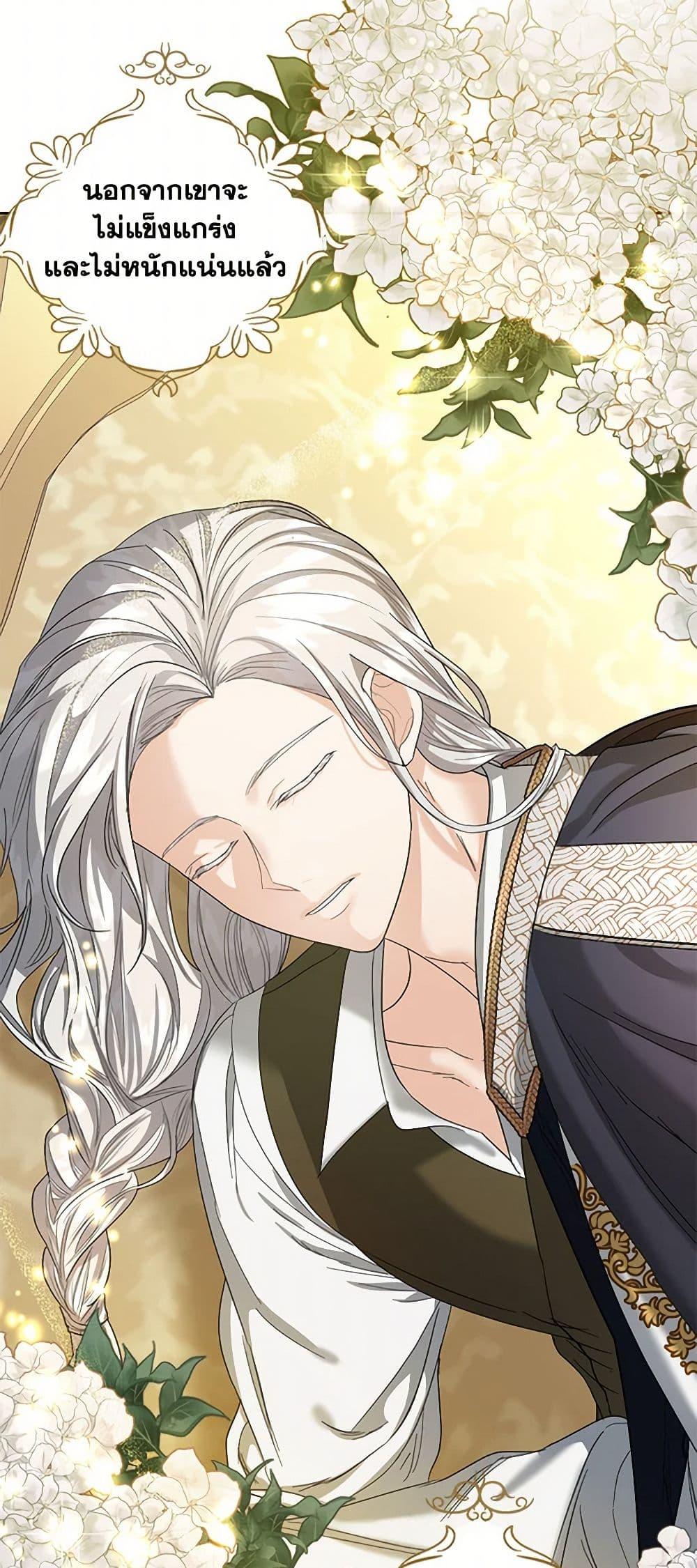 Manga-lc-com อ่านมังงะ อ่านการ์ตูน ออนไลน์ ฟรี The Duchess’s Contract Marriage ตอนที่ 1 2 3 4 5 6 7 8 9 10 11 12 13 14 ฟรี ไม่มีโฆษณา Manga-lc - อ่าน มังงะ อ่าน การ์ตูน ออนไลน์ อ่านมังงะ ฟรี