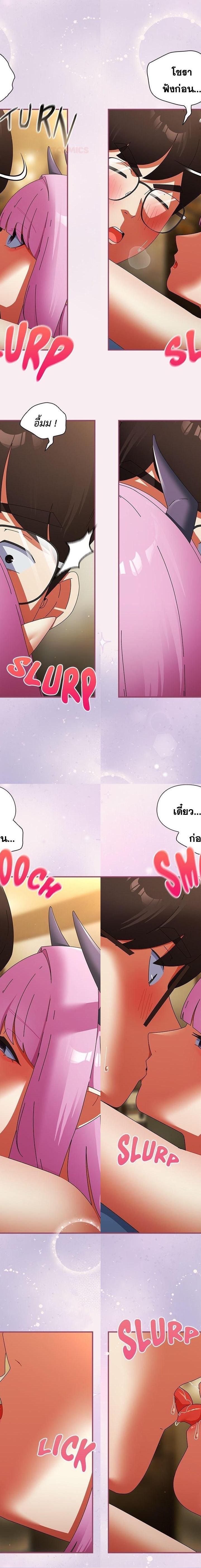 Take a Photo of Me ตอนที่ 32 20