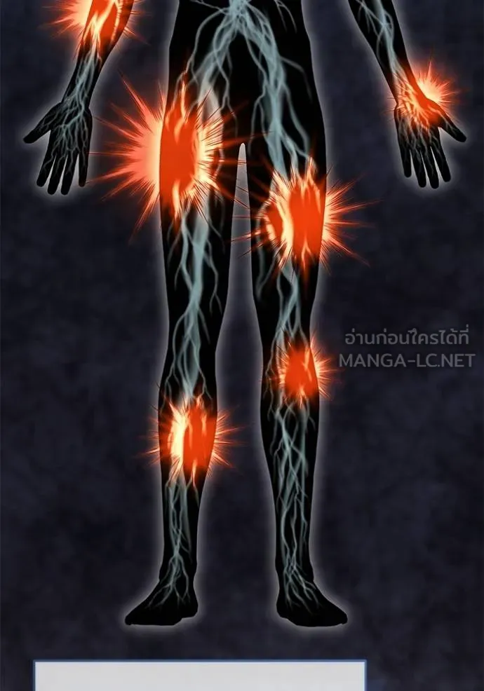 Regressor’s Life Aft ตอนที่ 65 รูปที่ 73