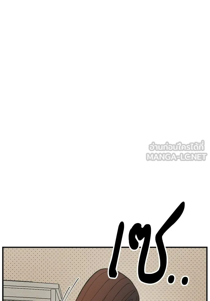 ห้องเรียนสาวแสบ ตอนที่ 88 รูปที่ 36