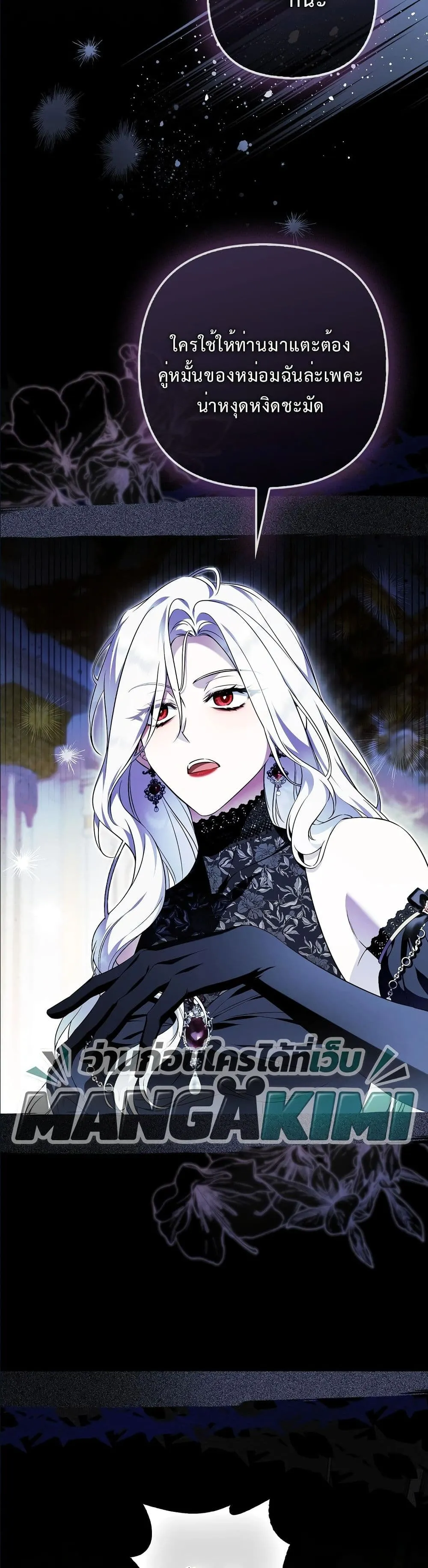 Manga-lc-com อ่านมังงะ อ่านการ์ตูน ออนไลน์ ฟรี The Baddest Villainess Is Back ตอนที่ 1 2 3 4 5 6 7 8 9 10 11 12 13 14 ฟรี ไม่มีโฆษณา Manga-lc - อ่าน มังงะ อ่าน การ์ตูน ออนไลน์ อ่านมังงะ ฟรี