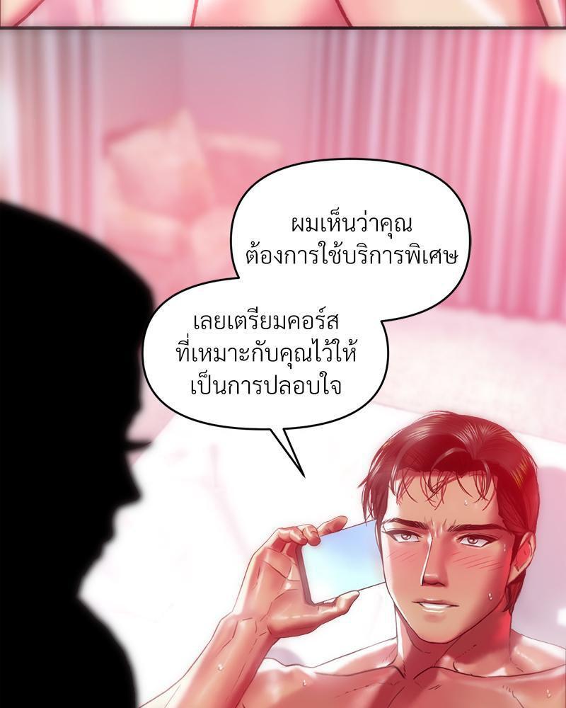 Doujin-Lc- อ่าน โดจิน มังฮวา เกาหลี ญี่ปุ่น จีน แปลไทย เมืองกระหายรัก ตอนที่ 1 2 3 4 5 6 7 8 9 10 11 12 13 14 ฟรี ไม่มีโฆษณา อ่าน โดจิน Manhwa เกาหลี ญี่ปุ่น จีน เรามีครบ คัดมาให้เน้นๆ โดจิน 18+ รับประกันความฟินโดย  Doujin Lc