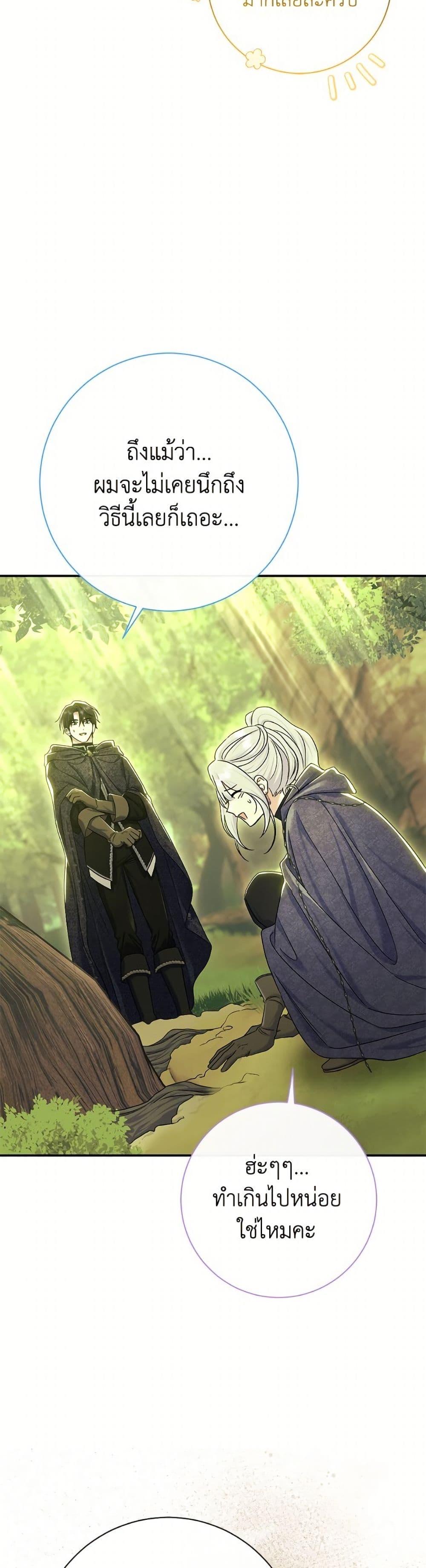 Manga-lc-com อ่านมังงะ อ่านการ์ตูน ออนไลน์ ฟรี The Villain’s Match Is Too Perfect ตอนที่ 1 2 3 4 5 6 7 8 9 10 11 12 13 14 ฟรี ไม่มีโฆษณา Manga-lc - อ่าน มังงะ อ่าน การ์ตูน ออนไลน์ อ่านมังงะ ฟรี