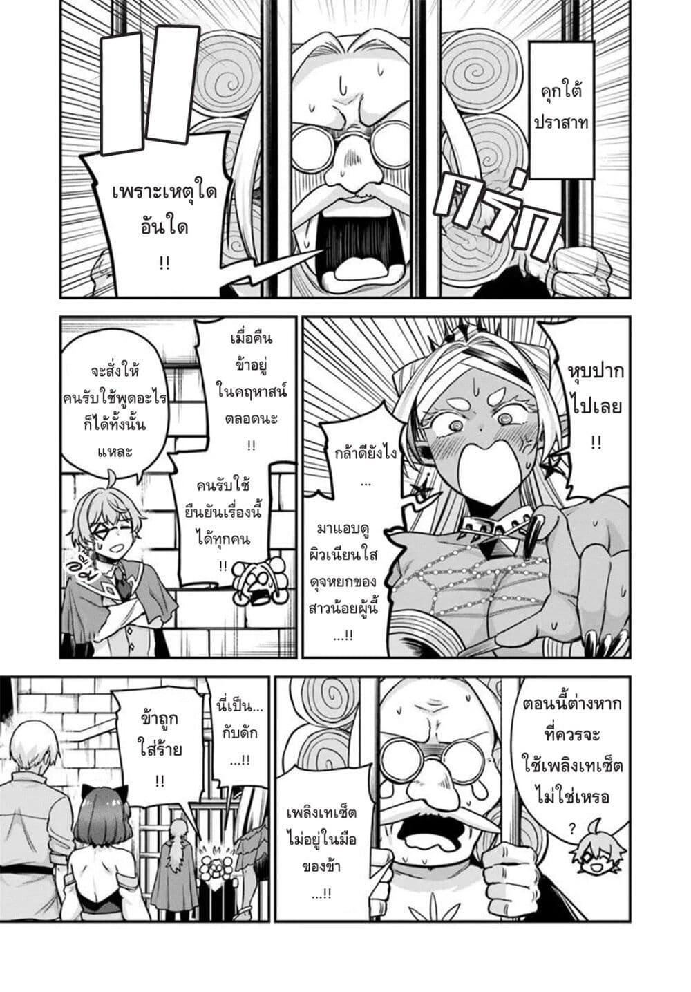 Manga-lc-com อ่านมังงะ อ่านการ์ตูน ออนไลน์ ฟรี RTA Sousha wa Game Sekai kara Kaerarenai ตอนที่ 1 2 3 4 5 6 7 8 9 10 11 12 13 14 ฟรี ไม่มีโฆษณา Manga-lc - อ่าน มังงะ อ่าน การ์ตูน ออนไลน์ อ่านมังงะ ฟรี