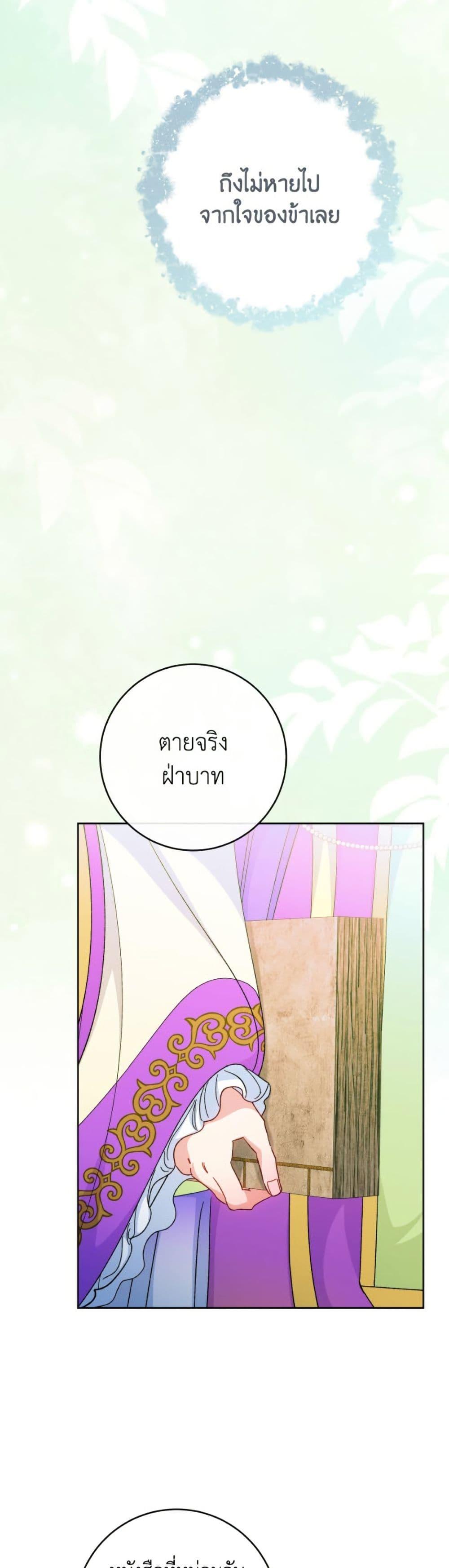 Manga-lc-com อ่านมังงะ อ่านการ์ตูน ออนไลน์ ฟรี The Baby Concubine Wants to Live Quietly ตอนที่ 1 2 3 4 5 6 7 8 9 10 11 12 13 14 ฟรี ไม่มีโฆษณา Manga-lc - อ่าน มังงะ อ่าน การ์ตูน ออนไลน์ อ่านมังงะ ฟรี