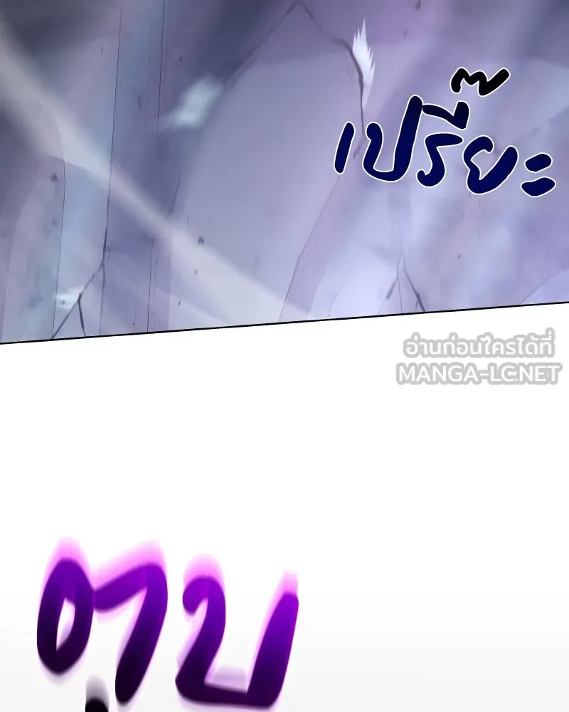 เกิดอีกทีเป็นว่าที่ประมุขลัทธิมาร ตอนที่ 53 รูปที่ 141