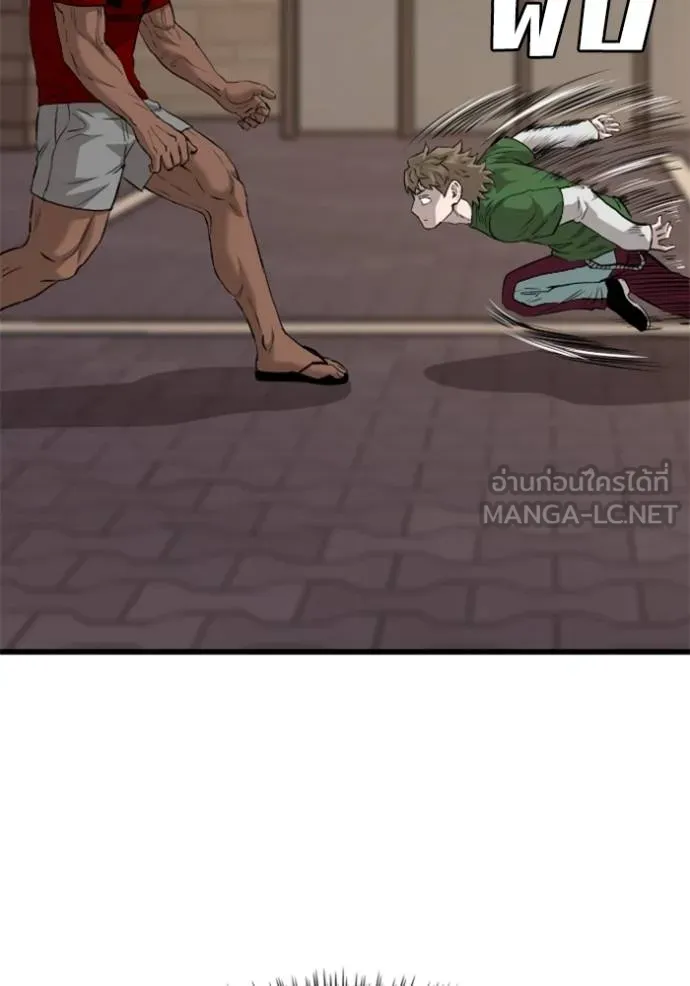 bad guy ตอนที่ 219 รูปที่ 87
