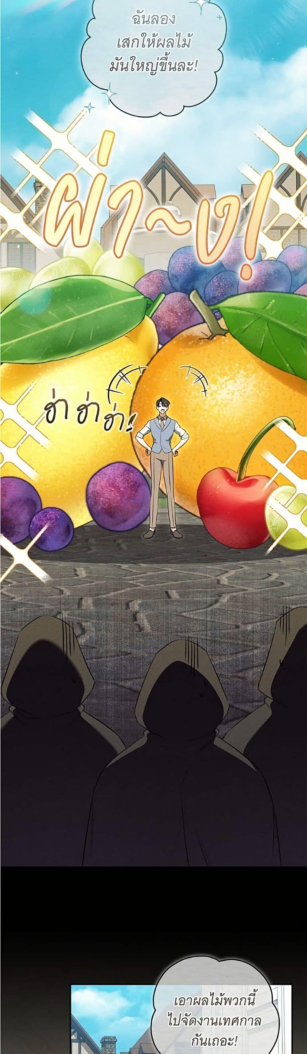 Manga-lc-com อ่านมังงะ อ่านการ์ตูน ออนไลน์ ฟรี All I Want is My Dream Home ตอนที่ 1 2 3 4 5 6 7 8 9 10 11 12 13 14 ฟรี ไม่มีโฆษณา Manga-lc - อ่าน มังงะ อ่าน การ์ตูน ออนไลน์ อ่านมังงะ ฟรี