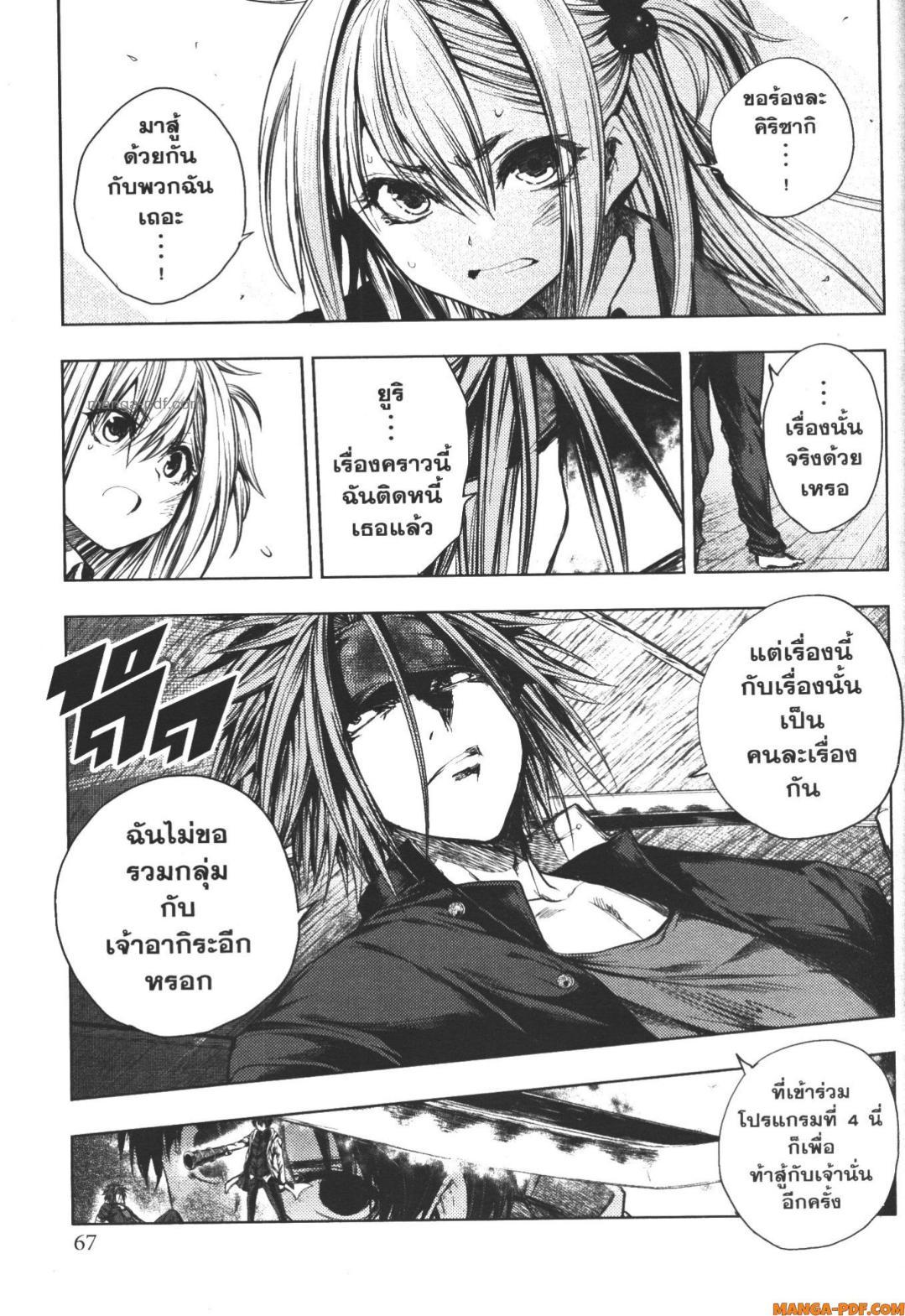 Manga-lc-com อ่านมังงะ อ่านการ์ตูน ออนไลน์ ฟรี Battle in 5 Seconds After Meeting ตอนที่ 1 2 3 4 5 6 7 8 9 10 11 12 13 14 ฟรี ไม่มีโฆษณา Manga-lc - อ่าน มังงะ อ่าน การ์ตูน ออนไลน์ อ่านมังงะ ฟรี