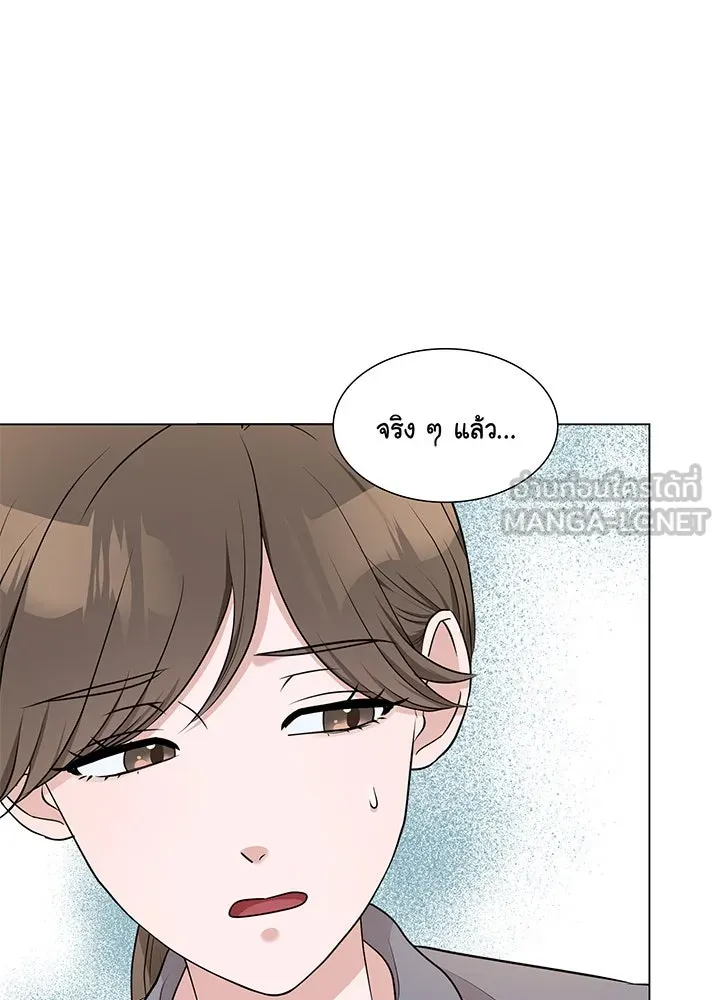 เพลิงแค้นผลาญใจ ตอนที่ 43 รูปที่ 54