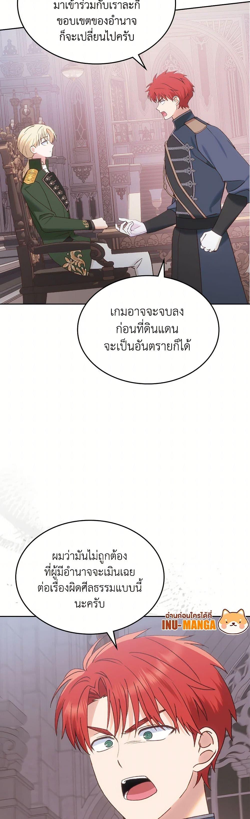 Manga-lc-com อ่านมังงะ อ่านการ์ตูน ออนไลน์ ฟรี The End of This Fairytale Is a Drama ตอนที่ 1 2 3 4 5 6 7 8 9 10 11 12 13 14 ฟรี ไม่มีโฆษณา Manga-lc - อ่าน มังงะ อ่าน การ์ตูน ออนไลน์ อ่านมังงะ ฟรี