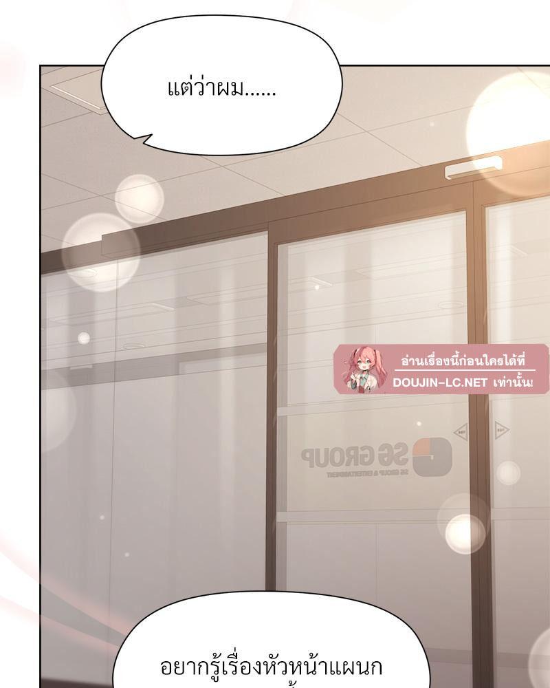 Doujin-Lc- อ่าน โดจิน มังฮวา เกาหลี ญี่ปุ่น จีน แปลไทย Playing a game ตอนที่ 1 2 3 4 5 6 7 8 9 10 11 12 13 14 ฟรี ไม่มีโฆษณา อ่าน โดจิน Manhwa เกาหลี ญี่ปุ่น จีน เรามีครบ คัดมาให้เน้นๆ โดจิน 18+ รับประกันความฟินโดย  Doujin Lc