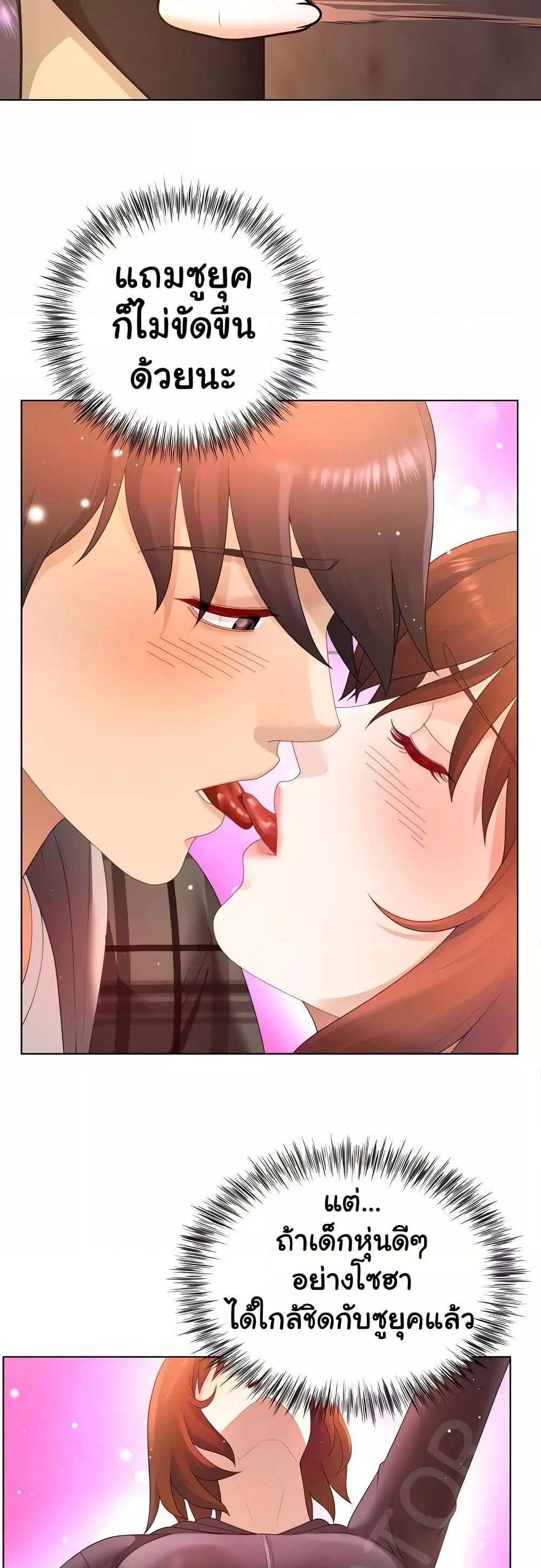 Doujin-Lc- อ่าน โดจิน มังฮวา เกาหลี ญี่ปุ่น จีน แปลไทย Wanna Become a Dad or a Boyfriend ตอนที่ 1 2 3 4 5 6 7 8 9 10 11 12 13 14 ฟรี ไม่มีโฆษณา อ่าน โดจิน Manhwa เกาหลี ญี่ปุ่น จีน เรามีครบ คัดมาให้เน้นๆ โดจิน 18+ รับประกันความฟินโดย  Doujin Lc