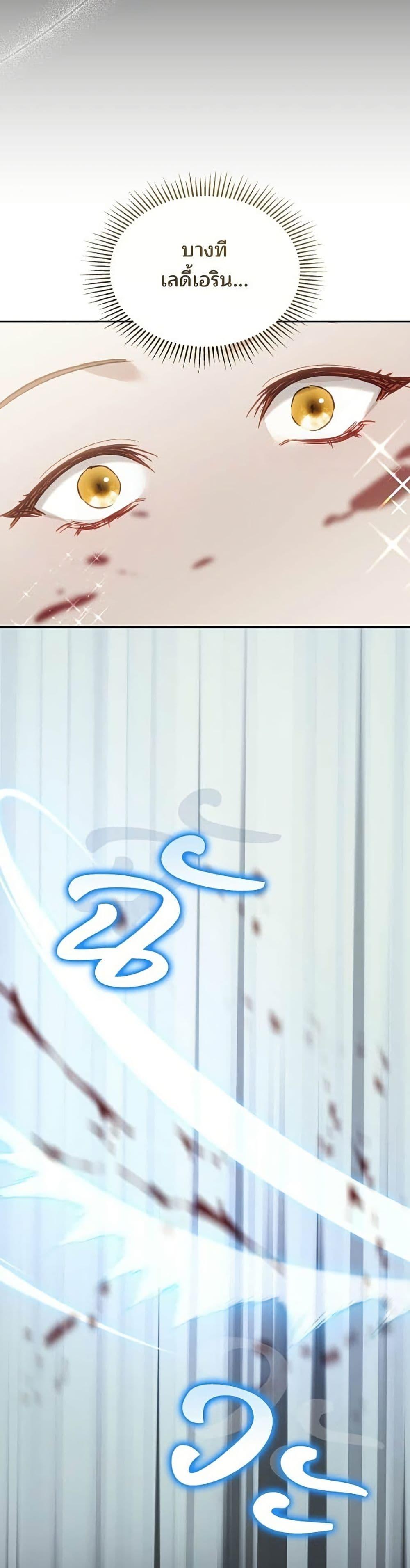 Manga-lc-com อ่านมังงะ อ่านการ์ตูน ออนไลน์ ฟรี The Reason Why the Villainess Picked up a Sword ตอนที่ 1 2 3 4 5 6 7 8 9 10 11 12 13 14 ฟรี ไม่มีโฆษณา Manga-lc - อ่าน มังงะ อ่าน การ์ตูน ออนไลน์ อ่านมังงะ ฟรี