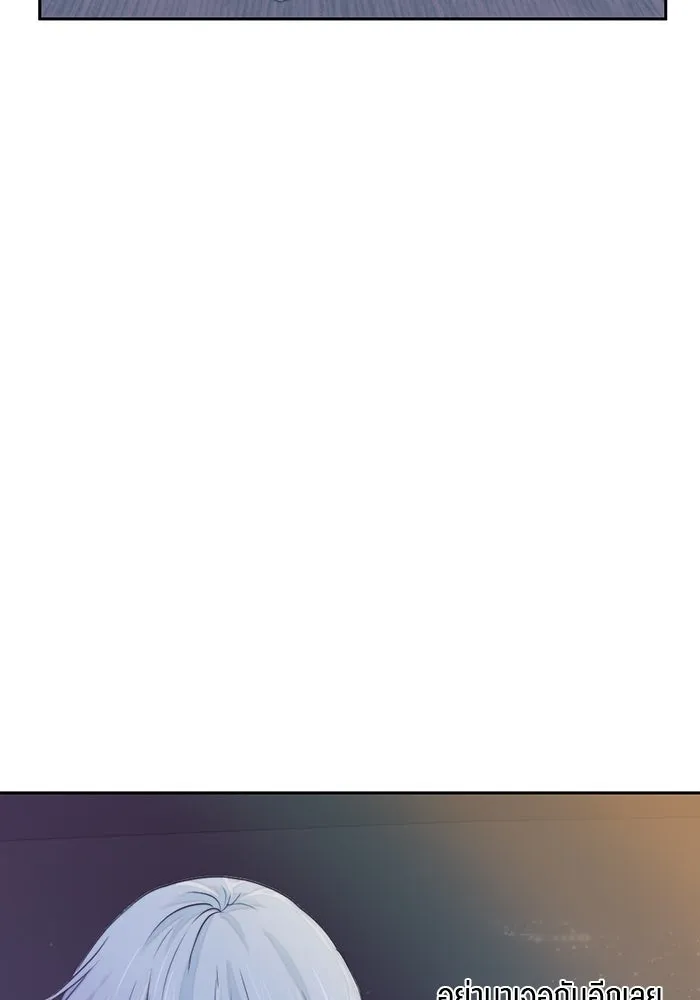 เปย์นี้เพื่อนาย My Sugar Baby ตอนที่ 23 รักแรกพบ รูปที่ 88