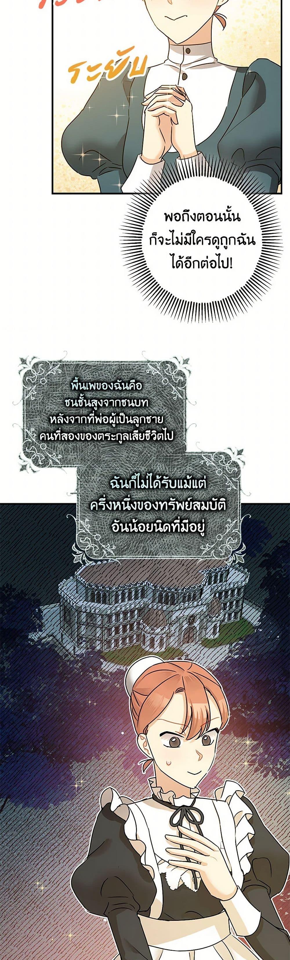 Manga-lc-com อ่านมังงะ อ่านการ์ตูน ออนไลน์ ฟรี The Tyrant’s Tranquilizer ตอนที่ 1 2 3 4 5 6 7 8 9 10 11 12 13 14 ฟรี ไม่มีโฆษณา Manga-lc - อ่าน มังงะ อ่าน การ์ตูน ออนไลน์ อ่านมังงะ ฟรี