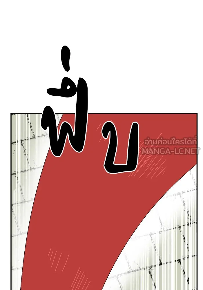 Double Click ตอนที่ 19 รูปที่ 69